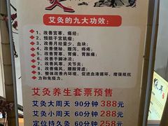 -大桶大足浴(汇臻店)