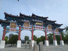 -祥源·阜阳生态乐园