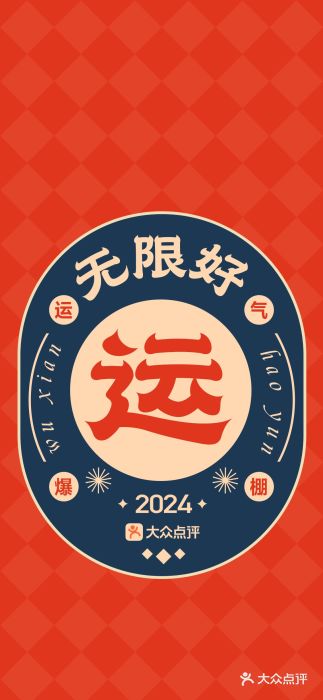 淡马茶坊(北京朝阳合生汇店)图片