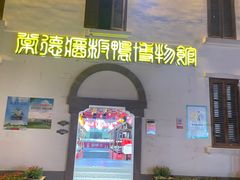 -大小河街
