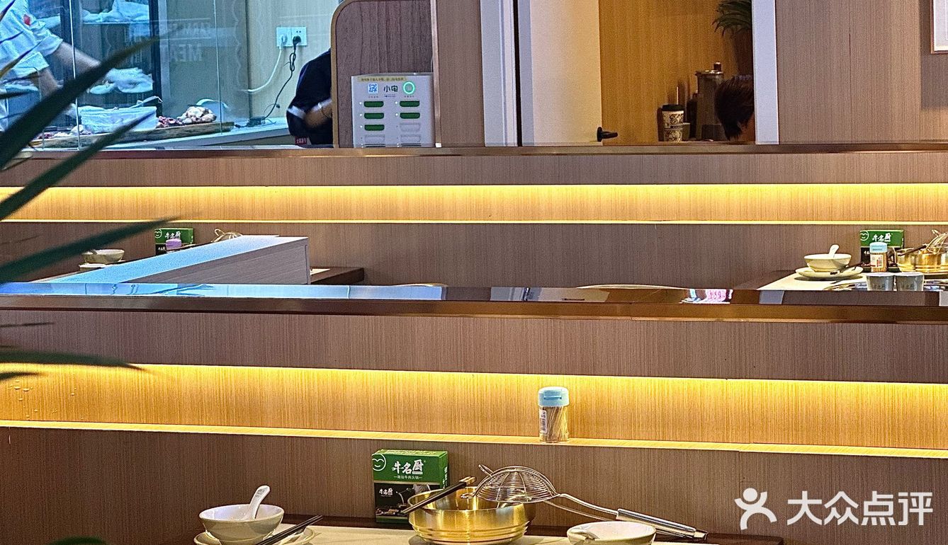 柳州步步高 | 潮汕现切牛肉火锅