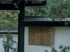 -新洲生态园