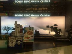门面-望湘园·洞庭渔宴(浦江欢乐颂店)
