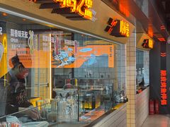 门面-鸣记脆皮烤鱼·海鲜烤鱼(三八广场店)