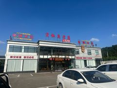 -贡椒鱼老店·雅安十大名店