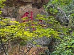 -虞山风景区