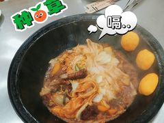 -屯老二农家铁锅炖·行业领军者(梅江店)