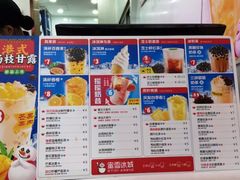-蜜雪冰城(浙江大学店)