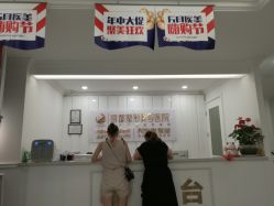 -丽都整形美容医院·全国连锁旗舰店