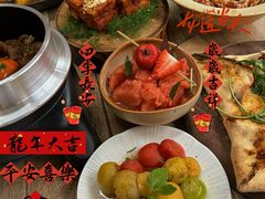 -三秋舍·梦幻岛(小西路店)