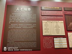 -哈尔滨工业大学-博物馆