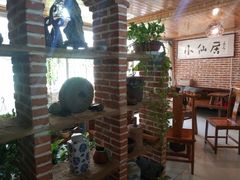-小仙居·农家宴烤羊· 农庄