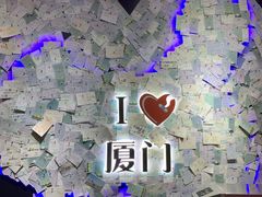 -星空失恋博物馆(双子塔旗舰店)