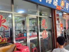 -阿秋牛排(湖心街店)