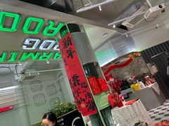 -靓蛙馆