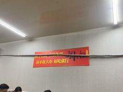 -刘小忙把子肉(北园大街总店)