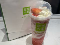 霸气生日草莓-奈雪的茶(观前街店)
