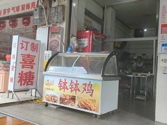 -渔桥李记奶汤面(东街店)