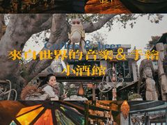-城墙外BAR