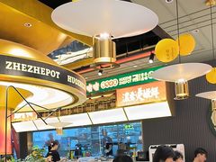 -火啫啫·粤式啫啫煲(南京弘阳店)