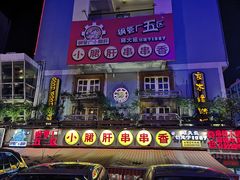 -良木缘咖啡西餐(川大店)