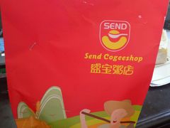 -盛宝粥店(建设街店)