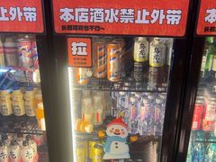 -允辛家·自助泥炉烤肉(九亭店)