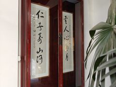 -西安于右任故居博物馆