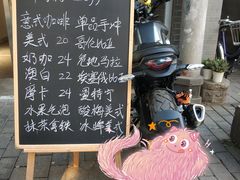 -FUN COFFEE