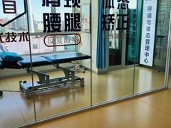 -体博士·疼痛调理·体态矫正·运动康复中心(大望路华贸店)