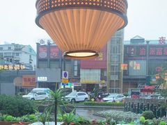 -捞神煲汤火锅(湖滨商业街店)