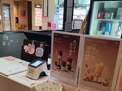 -茉沏(石路天虹店)