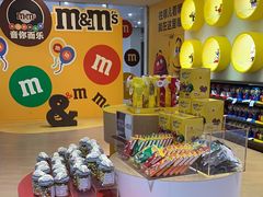 -m豆巧克力世界(上海世茂广场店)