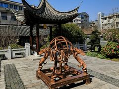 -梦溪园(中营街)