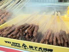 -味子夫鸡柳(三峡广场店)