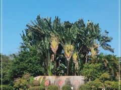 -白沙门生态公园