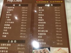 -阿锋鲍鱼酒家美食汇(华安店)