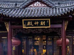 -长春观