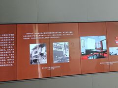 -中国社会主义青年团中央机关旧址纪念馆