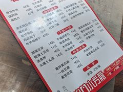 -翟氏天天小吃(上东街区店)
