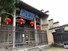 -南湖书院