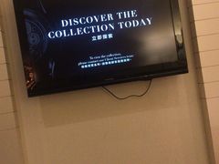 -DFS迪斐世(香港广东道店)