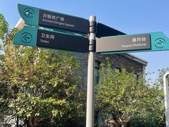 -金海湾滨江公园