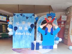 -江门市中天国际艺术幼儿园