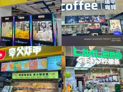 -北京华联购物中心(天通苑店)