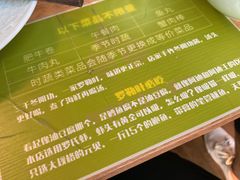 -Thai Basil罗勒叶泰式餐厅(时代天街店)