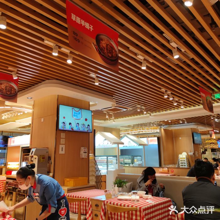 西贝莜面村(正大广场店)图片