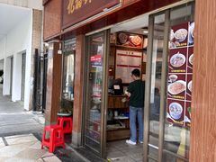 -恩宁刘福记(东华东路店)