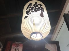 -沼津港渔市(宏伊国际广场店)