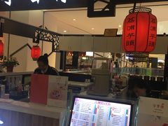 门面-芋香缘tarosweet(1天地店)